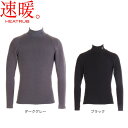 ゼロフィット(ZEROFIT)(メンズ)ゴルフウェア インナー モックネック 抗菌 発熱 吸湿 保温ヒートラブアンダーウェア ZHRUMD