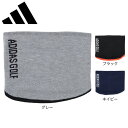 アディダス(adidas)(メンズ)ゴルフ リバーシブルロゴネックウォーマー MMS53-IA9613/IA9614/IA9615