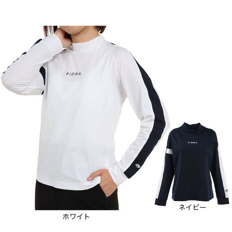 【6万円以上6,000円OFF 4/4 20時から28h限定】フィドラ（FIDRA）（レディース）ゴルフウェア ハイネックロングTシャツ FD5MUG23