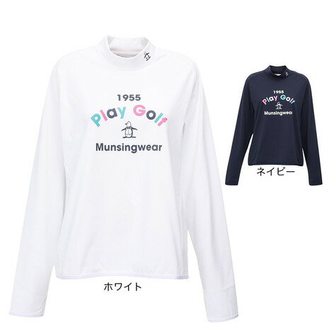 マンシング（MUNSING）（レディース）ゴルフウェア 吸汗速乾 ロゴモックネック長袖シャツ MG5FLS82L