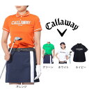 キャロウェイ(CALLAWAY)(レディース)ゴルフウェア 速乾 プリントカノコ半袖ポロシャツ C23134200