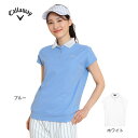 キャロウェイ(CALLAWAY)(レディース)ゴルフウェア 接触冷感 -3℃裏クール 半袖 フレンチスリーブ ポロシャツ C25134208