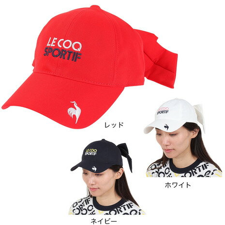 ルコック ルコック スポルティフ（le coq sportif）（レディース）ゴルフ 帽子 ポニーテールキャップ QGCWJC00W