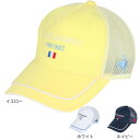 【7/18限定 最大1万Pバック要エントリー&抽選】ルコックスポルティフ(lecoqsportif)(レディース)ゴルフ UVカット シーズンモチーフメッシュキャップ QGCXJC09