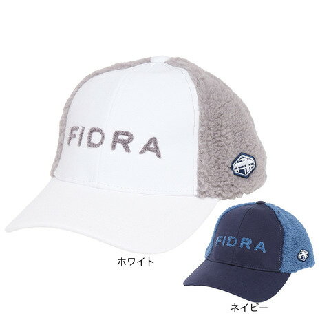 フィドラ（FIDRA）（レディース）ゴルフ 吸汗速乾 スウェット シープボアキャップ FD5QWA11