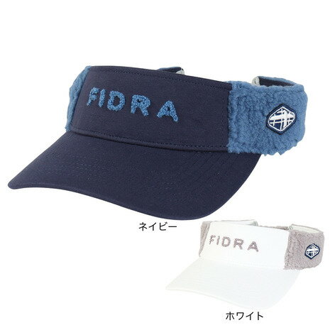 フィドラ（FIDRA）（レディース）ゴルフ 吸汗速乾 キャップ スウェット シープボア サンバイザー FD5QWD12