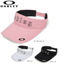 【7/18限定 最大1万Pバック要エントリー&抽選】オークリー(OAKLEY)(レディース)ゴルフ 吸汗速乾 抗菌防臭 ELEVATE MESH バイザー 24.0 FOS800053