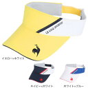 ルコックスポルティフ(lecoqsportif)(レディース)ゴルフ シーズンモチーフ切り替えサンバイザー QGCXJC54