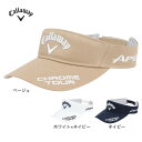 キャロウェイ(CALLAWAY)(レディース)ゴルフ 吸汗速乾 TOUR RTW バイザー C25990204