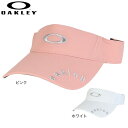 オークリー(OAKLEY)(レディース)ゴルフ 吸汗速乾 接触冷感 ELEVATE バイザー 25.0 FOS800067