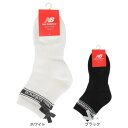 ニューバランス(new balance)(レディース)ゴルフ 抗菌防臭 RIBBON ソックス 012-49865020