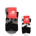 ニューバランス(new balance)(レディース)ゴルフ 蓄熱保温 カウスポット柄 ミディアム ショートソックス 012-4286506