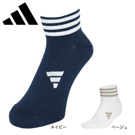 アディダス（adidas）（レディース）ゴルフ アンクル丈 スリーストライプス クッションソックス MGR64