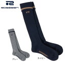 【9/11 1:59まで エントリーでさらに最大P10倍】ROSASEN(レディース)針抜きリブ ハイソックス 046-44864-25AW