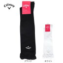 キャロウェイ(CALLAWAY)(レディース)ゴルフ 抗菌防臭 ハイソックス C25293209