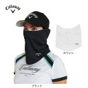 キャロウェイ(CALLAWAY)(レディース)ゴルフ UVカット フェイスカバー C25198204