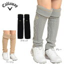 キャロウェイ(CALLAWAY)(レディース)ゴルフ 防寒 レッグウォーマー 内側フリース C23298214