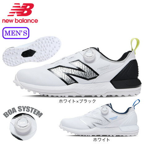 【5%OFFクーポン 5/15限定 2点以上購入】ニューバランス（new balance）（メンズ）ゴルフシューズ UGS2500 UGS2500B ボア 2E