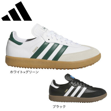 アディダス(adidas)(メンズ、レディース)ゴルフシューズ サンバ フルグレインレザー JH6150 JH6151