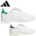 アディダス(adidas)(メンズ)スタンスミス ボア ゴルフ シューズ JP5192