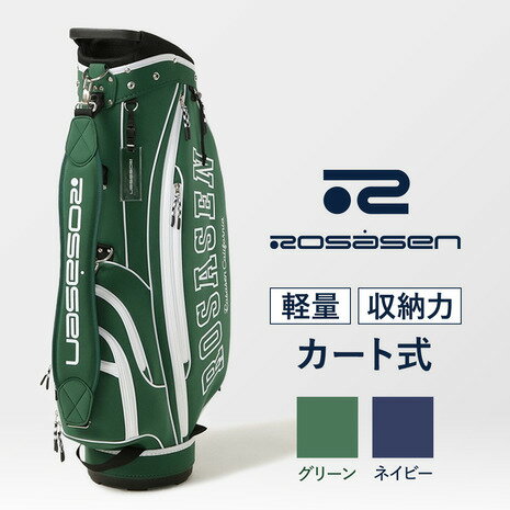Knee Deep Long Tote Green ゴルフバッグ・キャディバッグ Knee Deep Long Tote Green ゴルフバッグ・キャディバッグ