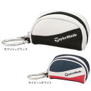 テーラーメイド(TAYLORMADE)(メンズ)ゴルフ ボールケース 2球用 トゥルーライト カラビナ式 U26005 U26007