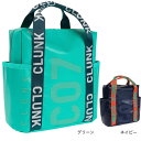 【マラソン期間限定 さらに最大P10倍】クランク(CLUNK)(メンズ、レディース)リップル保温冷バッグ CL5PGZ29