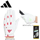 アディダス(adidas)(メンズ)左手用 マルチフィット 24 グローブ IKL21