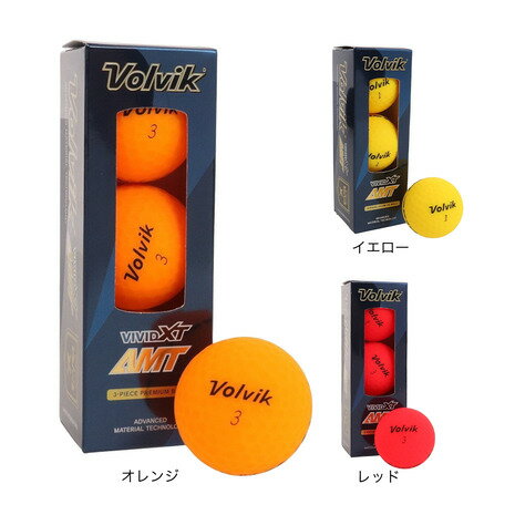 ボルビック（Volvik）（