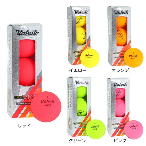 ボルビック（Volvik）（