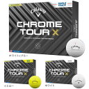 キャロウェイ（CALLAWAY）（メンズ）CHROME TOUR X クロムツアー トリプル・トラック ゴルフボール ダース(12個入り)