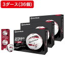 テーラーメイド(TAYLORMADE)(メンズ)【3ダースセット】ゴルフボール スピードソフトインク レッド 3ダース(36個入り)