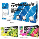 テーラーメイド（TAYLORMADE）（メンズ レディース）ゴルフボール ディスタンス ソフト ボール 1ダース（12個）