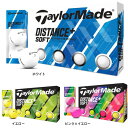 テーラーメイド（TAYLORMADE）（メンズ、レディース）ゴルフボール ディスタンス ソフト ボール 1ダース（12個）