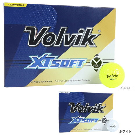 ボルビック（Volvik）（