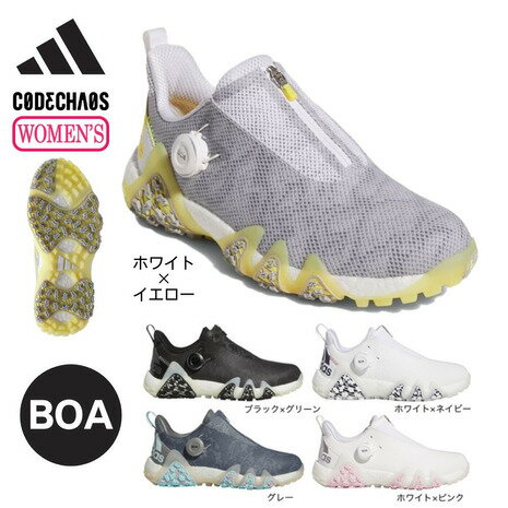 アディダス（adidas）（レディース）ゴルフシューズ コードカオス22 BOA GX3940