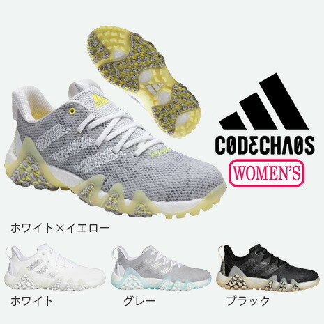 【1,500円OFFクーポン 5/20限定 2万円以上購入】アディダス（adidas）（レディース）ゴルフシューズ コードカオス22 GX2612