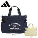 アディダス(adidas)(レディース)ゴルフ 保冷ポケット付き グラフィック 2WAY ラウンドバッグ KTI99