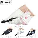 フットジョイ(FootJoy)(レディース)ゴルフ イーコンフォート グローブ 両手用 FGLE2PR