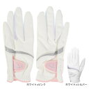 【6万円以上6,000円OFFクーポン 4/24 20時から28h限定】キャロウェイ（CALLAWAY）（レディース）両手用 スタイル デュアル グローブ