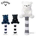 キャロウェイ(CALLAWAY)(レディース)ゴルフ ベア ヘッドカバー フェアウェイウッド用 5523055 5523056 5523057