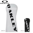【9/11 1:59まで エントリーでさらに最大P10倍】オークリー(OAKLEY)(メンズ、レディース)ゴルフ ドライバー用 ヘッドカバー 18.0 FOS9...