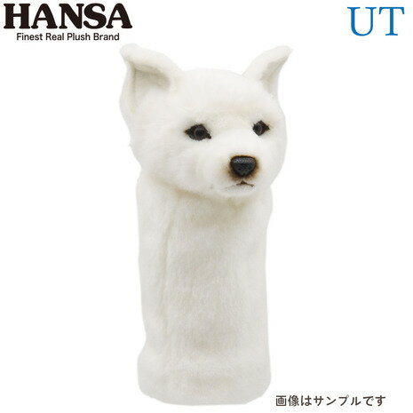 HANSA（HANSA）（メンズ、レディース、キッズ）北海道犬 ユーティリティーヘッドカバー BH8367