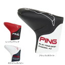 ピン(PING)(メンズ、レディース)ゴルフ HC-U2302 パターカバー 36870