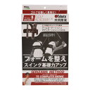 タバタ(Tabata)(メンズ、レディース)TSコンプリートスイング GV0367