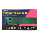 パフォーマンスギア(PG)(メンズ、レディース)パッティングティーチャー2 PGPG9T3006