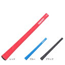 ゼロフィット(ZEROFIT)(メンズ、レディース)ゴルフ グリップ 50g バックライン無し ZIGRMB-50R