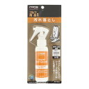 パフォーマンスギア(PG)(メンズ、レディース)ゴルフ用品専用汚れ落とし PGUX3T3004