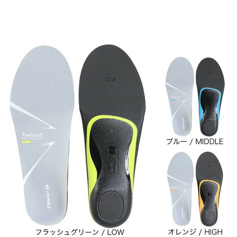 ザムスト(ZAMST)(メンズ、レディース、キッズ)インソール フットクラフト AGILITY GRIP for ゴルフ