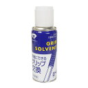 ダイヤ(DAIYA)(メンズ、レディース)グリップ交換スプレーセット OL-402